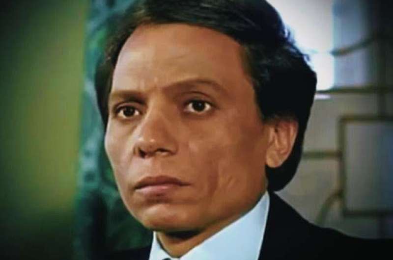 عادل إمام