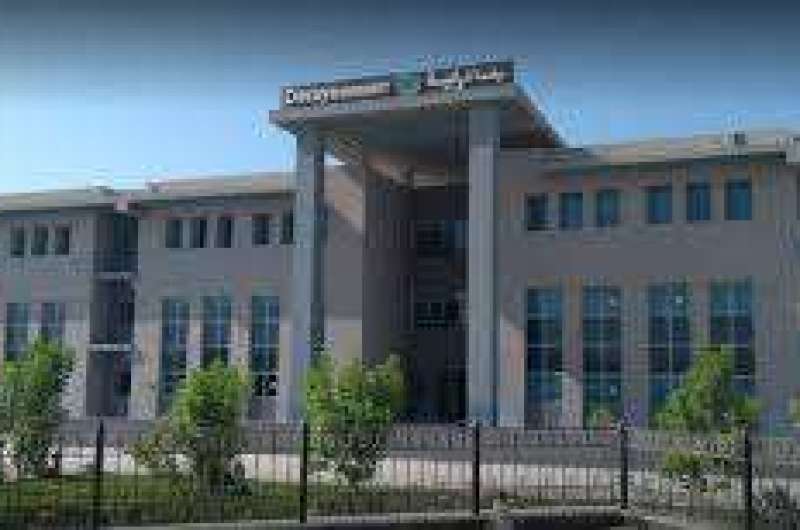 جامعة دراية