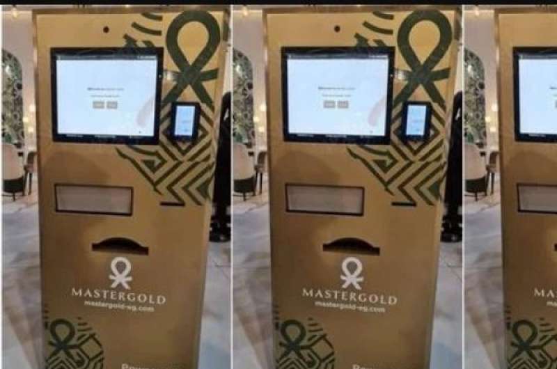 ماكينة &quot;ATM&quot; لشراء السبائك الذهبية