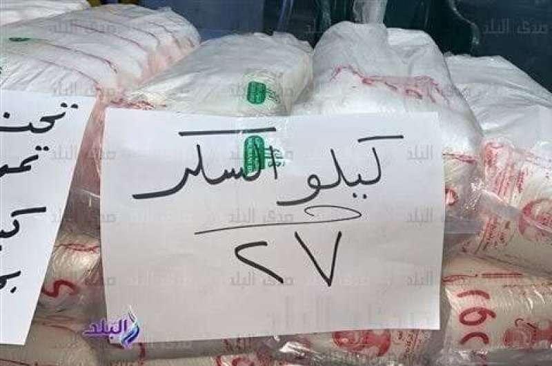 سعر السكر