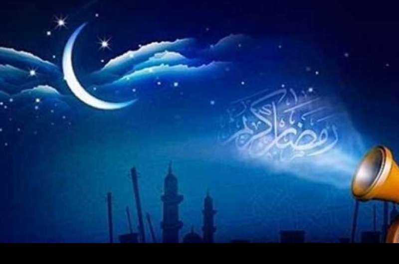 غرة شهر رمضان