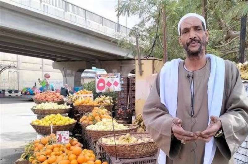 عم ربيع بائع البرتقال