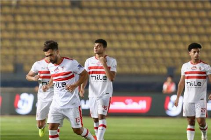 الزمالك