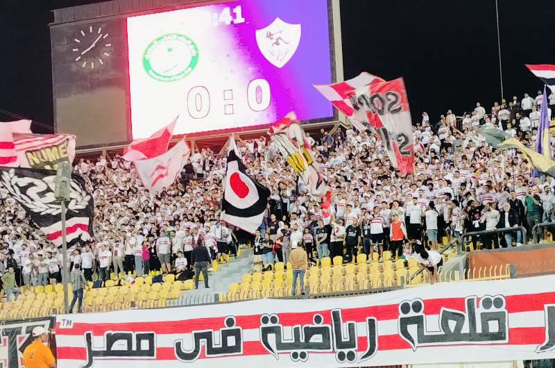 الزمالك