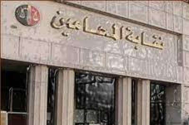 نقابة المحامين