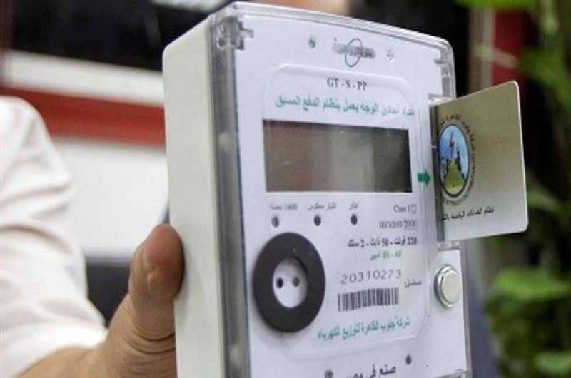 عداد الكهرباء مسبوق