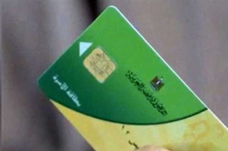 طاقة التموين