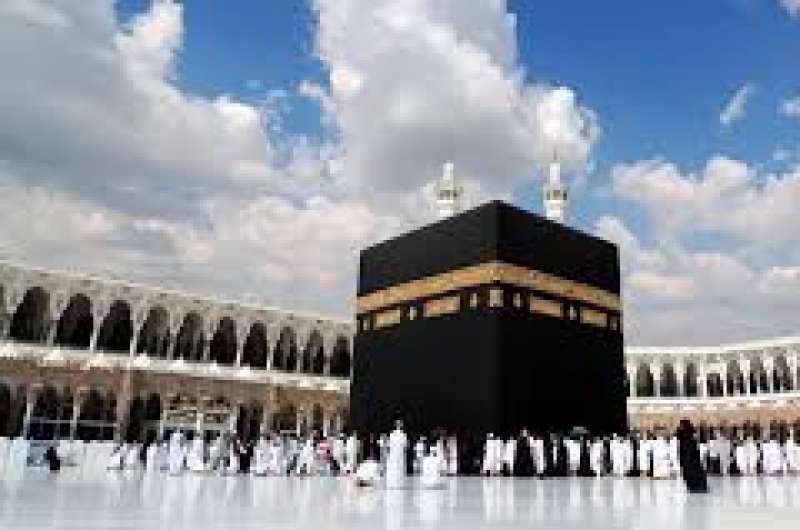 قرعة الحج