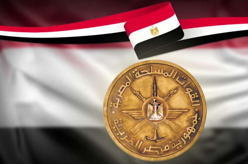 القوات المسلحة