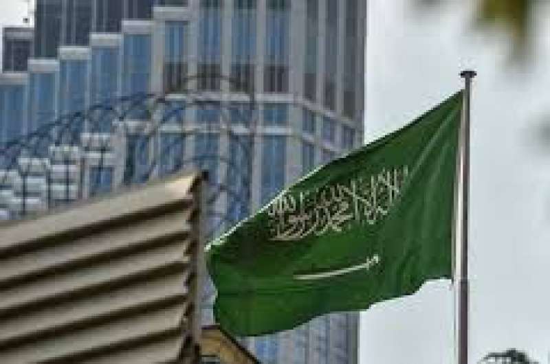 السعودية