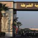 كليه الشرطة