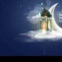 إجازات رمضان