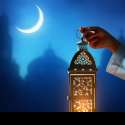 رمضان