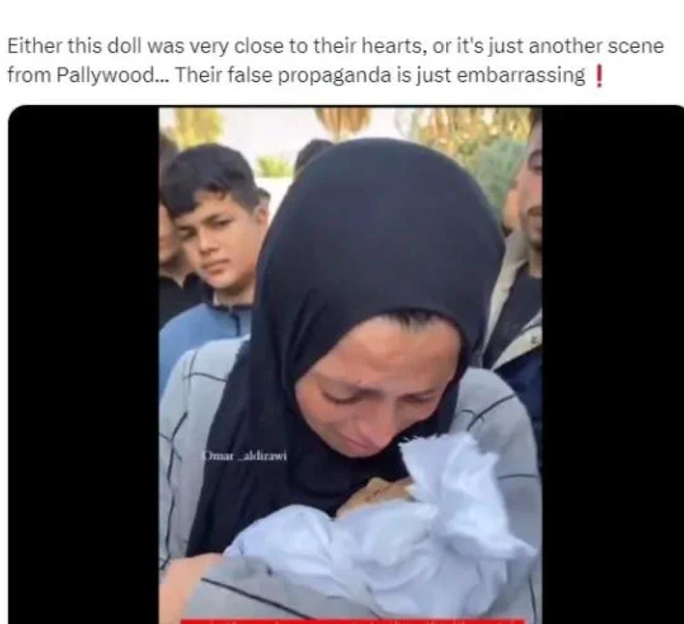 صورة عن جنازة طفل فلسطيني