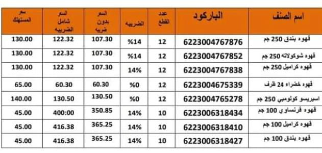 صورة عن بن أبو عوف