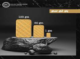 صورة عن سبائك بي تي سي