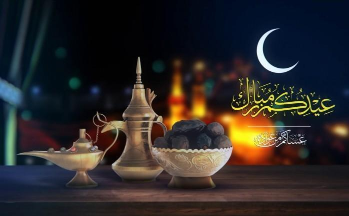 صورة عن تهاني عيد الفطر